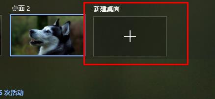 Win10切换屏幕卡死怎样办？