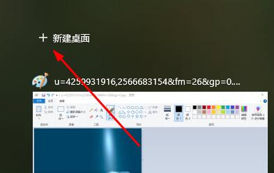 Win10切换屏幕卡死怎样办？