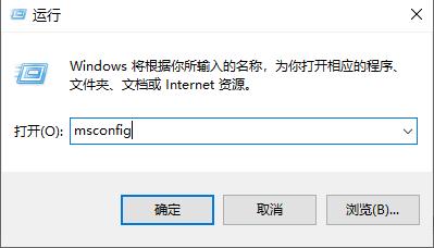 Win10按F8没有反应怎样办？
