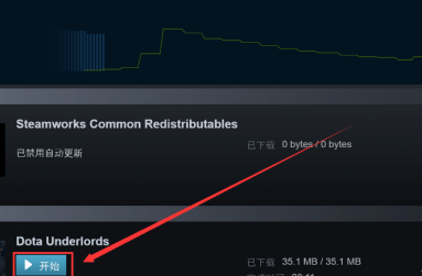 Epic游戏怎样转到Steam？