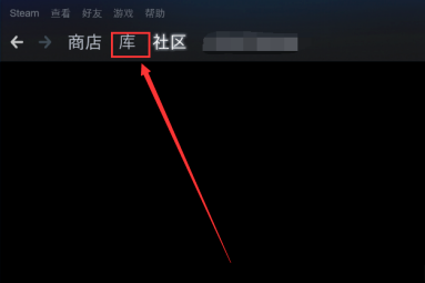 Epic游戏怎样转到Steam？
