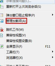 Win8打开网页慢怎样办？