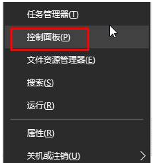 Win10语音辨认如何去关闭？