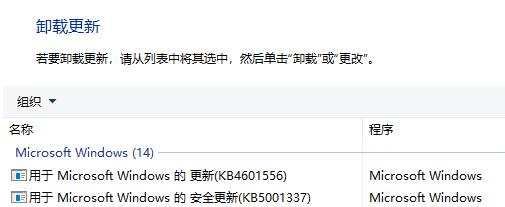 Win10死机不蓝屏怎样办？