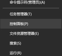 Win10提示“未连接到nvidia gpu”怎样
