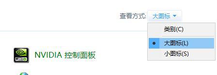 Win10提示“未连接到nvidia gpu”怎样