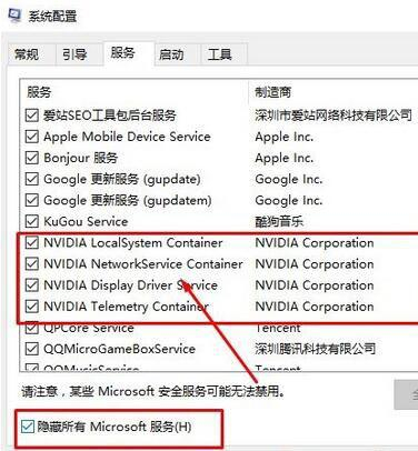 Win10提示“未连接到nvidia gpu”怎样