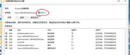 Win10重装后英雄联盟闪退怎样办？