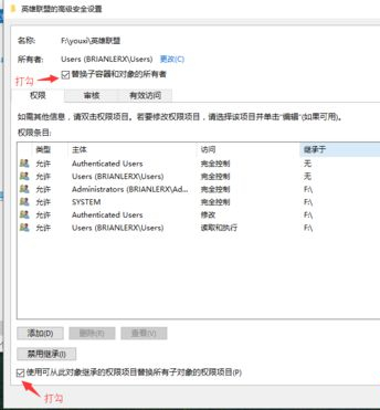 Win10重装后英雄联盟闪退怎样办？