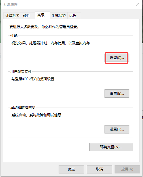 Win10重装零碎后很卡怎样办？