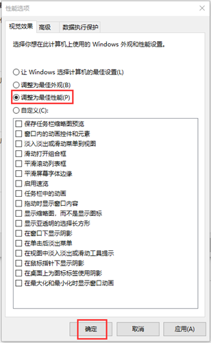 Win10重装零碎后很卡怎样办？