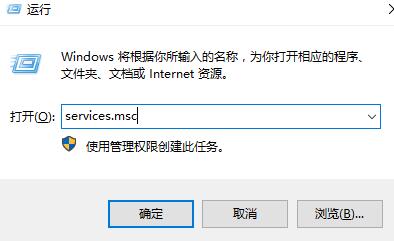 Win10鼠标右键不断转圈怎样办？