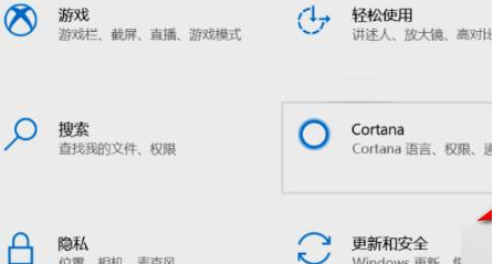 Win11如何打开安全中心？Win11打开安全中心的方法