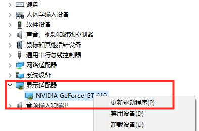 Win10检测不到其它显示器怎样办？