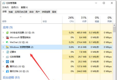 Win10重装之后玩游戏卡怎样办？