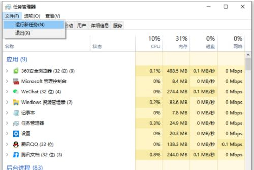Win10重装之后玩游戏卡怎样办？