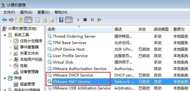 Win7虚拟机无法连接网络怎样办？