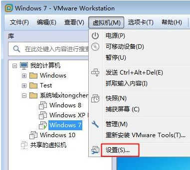 Win7虚拟机无法连接网络怎样办？