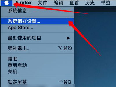 MAC自动休眠怎样关闭？