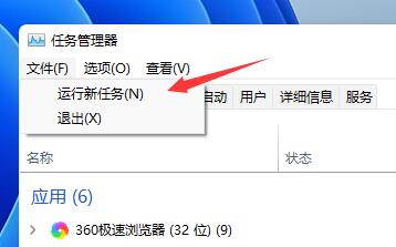 Win11开机闪屏怎样办？