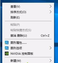 Win10如何隐藏桌面图标？