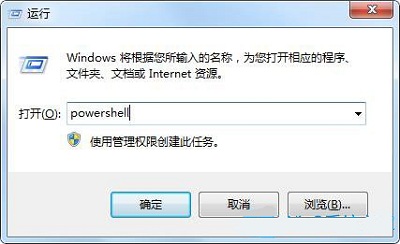 Win7win键没有反应怎样办？