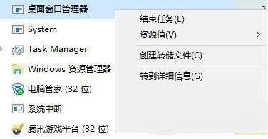 Win7win键没有反应怎样办？