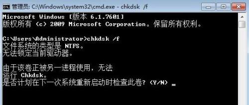 0xc0000102错误代码是什么意思？