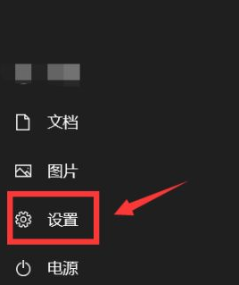 Win10如何更换用户头像？