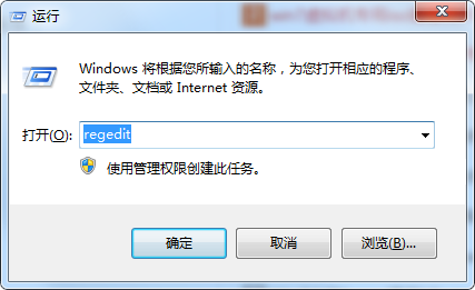 Win7桌面禁放文件怎样办？