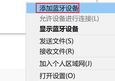 Win11如何婚配PS4手柄？