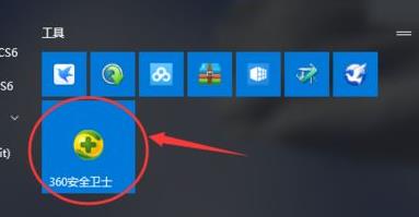 Win11开始菜单如何分组？