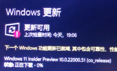 Win11下载不断在0%怎样办？