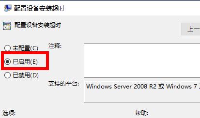 Win11安装后声卡没驱动怎样办？