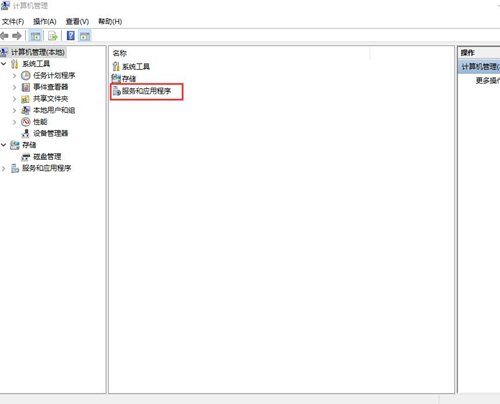 Win10开始界面打不开怎样办？