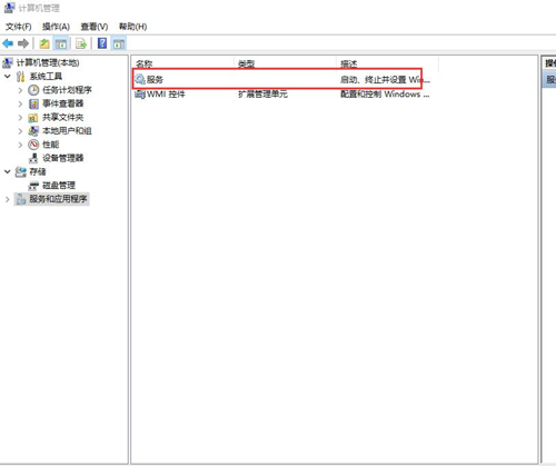 Win10开始界面打不开怎样办？