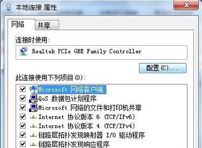 Win7关机后自动重启怎样办？