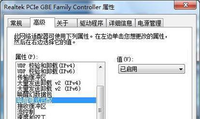 Win7关机后自动重启怎样办？