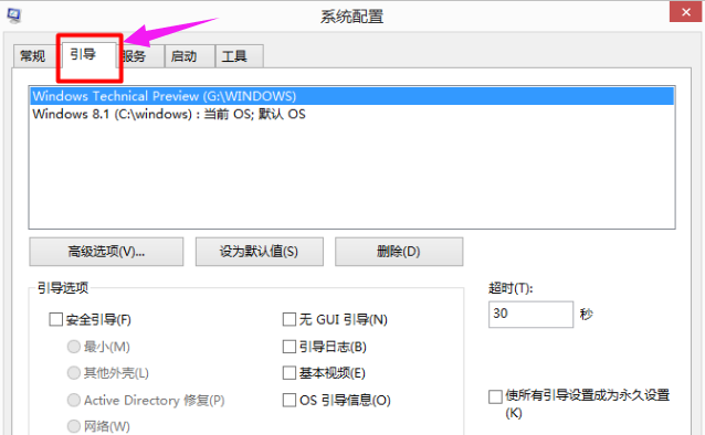 Win10双零碎如何删除一个？