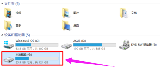 Win10双零碎如何删除一个？