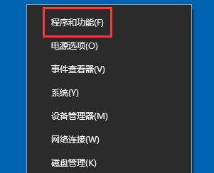 Win10Ie浏览器主页被锁定怎样办？