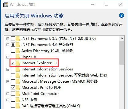 Win10Ie浏览器主页被锁定怎样办？