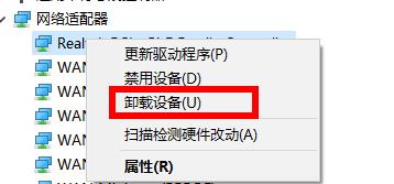 Win11卡在连接网络界面怎样办？