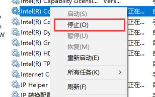 Win10如何关闭不必要的服务？