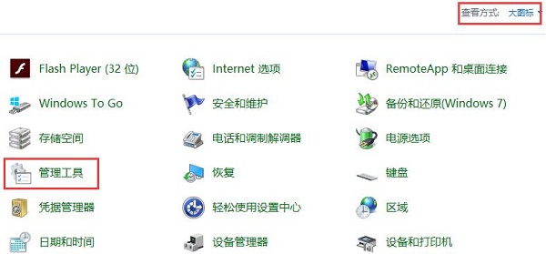 Win10如何关闭不必要的服务？