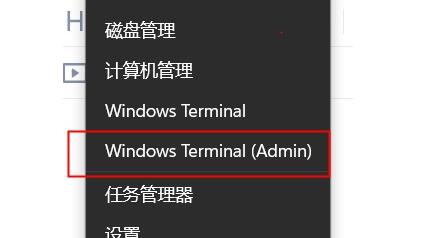 Win11如何开启杰出模式？