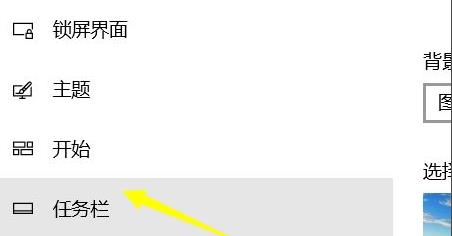 Win11没有操作中心怎样办？