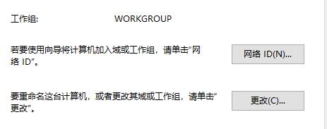 Win10跨区卷包名称有效的处理方法