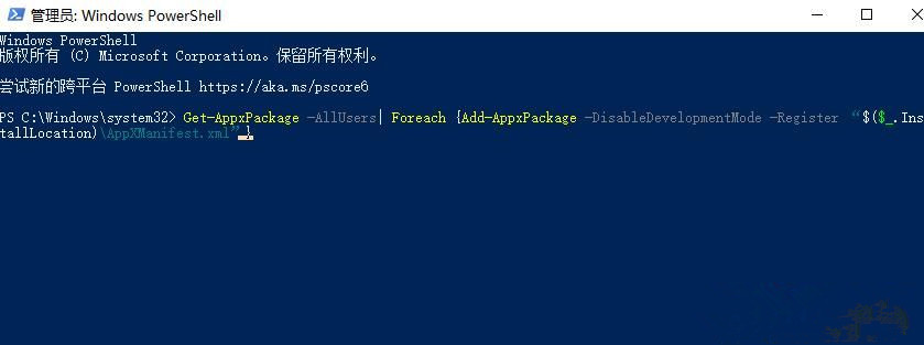 Win10零碎Office删除恢复方法