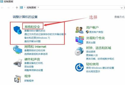 Win10零碎查看电脑配置教程
